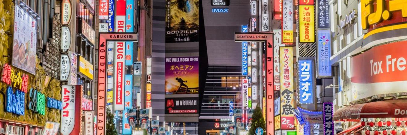 Uncover Tokyo image