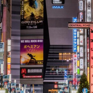 Uncover Tokyo
